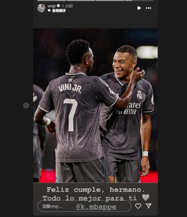 哥俩好！维尼修斯社媒祝福姆巴佩：生日快乐兄弟，，，，，祝你一切顺遂